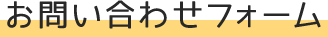 contact title1