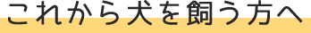 pre title1