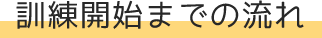tit02